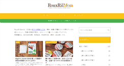 Desktop Screenshot of mom.rouxril.com