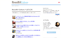 Desktop Screenshot of culture.rouxril.com