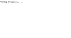 Desktop Screenshot of blog.rouxril.com