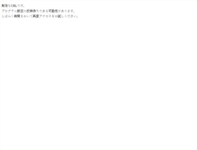 Tablet Screenshot of ehon.rouxril.com